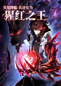 武侠漫改短剧画江湖之天罡在线观看